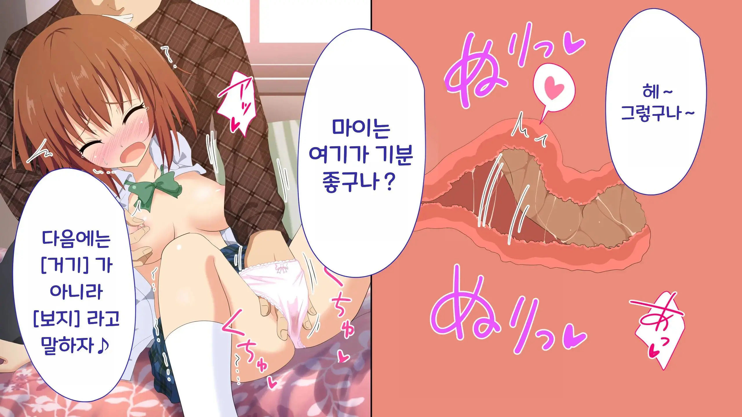 Sex Smartphone ~Kore Sae Areba Dare Demo Yareru~